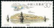 Stamp Y&T N�2978