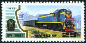 Timbre Y&T N2091