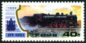 Timbre Y&T N2093