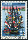 Stamp Y&T N1734