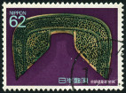 Stamp Y&T N1748