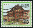 Stamp Y&T N1781
