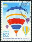 Stamp Y&T N1783