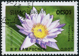 Briefmarken Y&T N863B