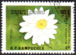 Briefmarken Y&T N863C