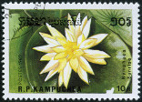 Briefmarken Y&T N863E