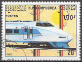 Stamp Y&T N869