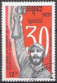 Timbre Y&T N�871