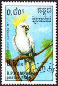 Stamp Y&T N873