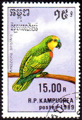Stamp Y&T N877