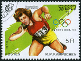 Briefmarken Y&T N870C