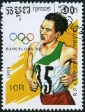 Briefmarken Y&T N870D