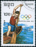 Briefmarken Y&T N870F