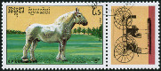 Briefmarken Y&T N878C