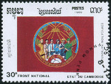 Timbre Y&T N892F