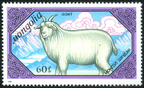 Timbre Y&T N�1662