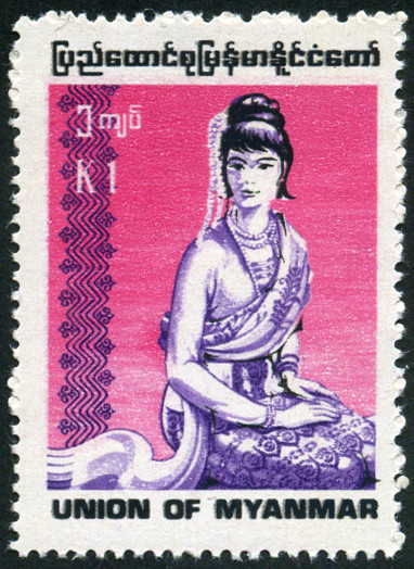 Timbre Birmanie / Myanmar Y&T N213