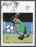 Briefmarken Y&T N893