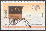 Timbre Y&T N901