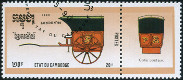 Briefmarken Y&T N905