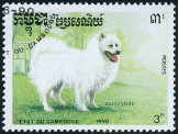 Briefmarken Y&T N929