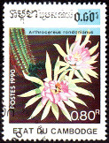 Briefmarken Y&T N935