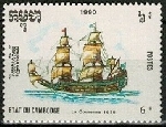 Timbre Y&T N954