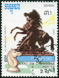 Stamp Y&T N962