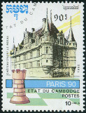 Timbre Y&T N964