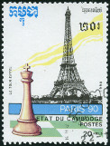 Timbre Y&T N966