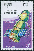 Timbre Y&T N969
