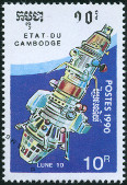 Timbre Y&T N971