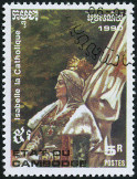  Sello Y&T N977