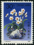 Stamp Y&T N�2983