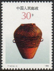 Stamp Y&T N�2994