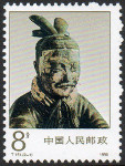Stamp Y&T N�2998