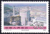 Stamp Y&T N�3003
