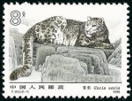 Stamp Y&T N�3008
