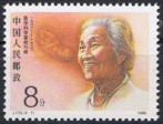Stamp Y&T N�3022