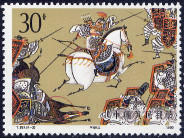 Stamp Y&T N�3033
