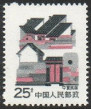 Stamp Y&T N�3041