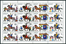 Timbre Y&T NF2141-44