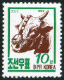 Briefmarken Y&T N2153
