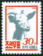 Briefmarken Y&T N2155