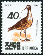 Briefmarken Y&T N2172