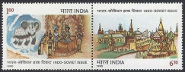 Timbre Inde Y&T N°1071-1072 Timbre Inde Y&T N°1071-1072