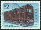 Timbre Y&T N1789
