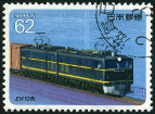 Timbre Y&T N1790