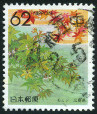 Stamp Y&T N1829