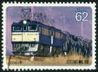 Timbre Y&T N1849